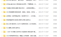 (5093)7.14号资源合集包