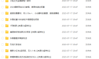 (5094)7.15号资源合集包