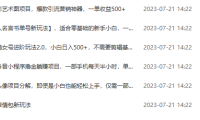 (5099)7.21号资源合集包