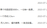 (5100)7.22号资源合集包