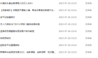 (5102)7.24号资源合集包