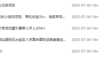 (5107)7.29号资源合集包