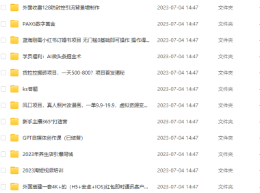 (5083)7.04号资源合集包