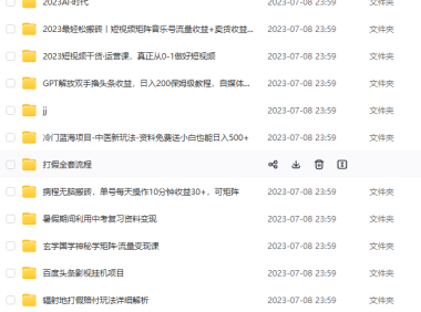 (5087)7.08号资源合集包