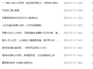 (5098)7.20号资源合集包