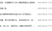 (5109)7.31号资源合集包