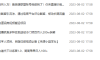 (5110)8.1号资源合集包
