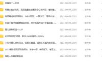 (5117)8.8号资源合集包