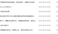 (5120)8.11号资源合集包
