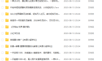 (5122)8.13号资源合集包
