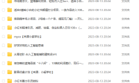 (5124)8.15号资源合集包