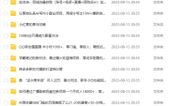 (5127)8.18号资源合集包