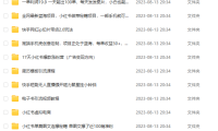 (5128)8.19号资源合集包