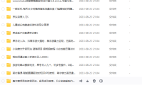 (5131)8.22号资源合集包