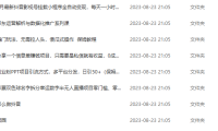 (5133)8.24号资源合集包