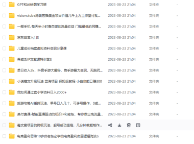 (5131)8.22号资源合集包