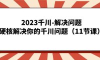 (5225)短视频无人直播-精英课,基础+进阶+精英课,持久不下播