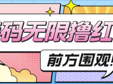 (5318)外面收费188~388的苏州银行无限解码项目