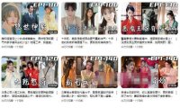 （5370）最强爽文短剧合集 打包分享+变现思路