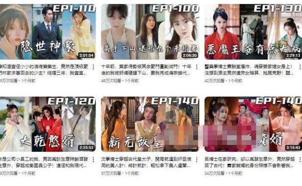 （5370）最强爽文短剧合集 打包分享+变现思路