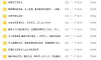 (5647)11月17日其他课程