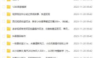 (5665)11月20日其他课程