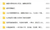 (5683)11月24日其他课程