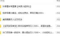 (5697)11月26日其他课程