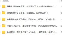 (5706)11月27日其他课程