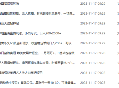 (5647)11月17日其他课程