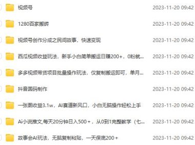 (5665)11月20日其他课程