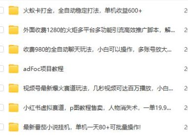(5668)11月21日其他课程
