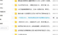 (5738)12月3日其他课程