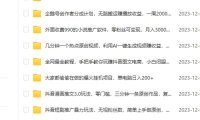 (5742)12月4日其他课程