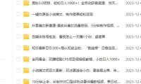 (5763)12月8日其他课程