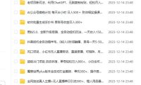 (5794)12月14日其他课程