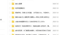 (5800)12月15日其他课程
