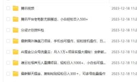 (5804)12月16日其他课程