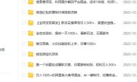 (5822)12月19日其他课程