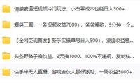 (5853)12月27日其他课程
