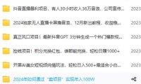 (5867)12月30日其他课程