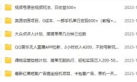 (5873)12月31日其他课程