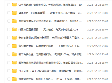 (5732)12月2日其他课程