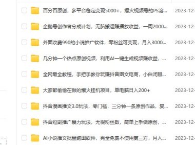 (5742)12月4日其他课程