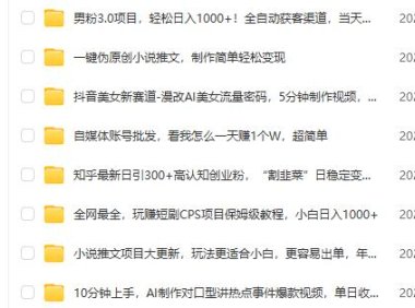 (5763)12月8日其他课程