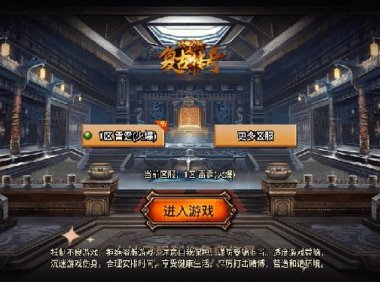 （5769）独家【战神引擎】龍之傳奇[白猪3]版本+语音视频教程+GM物品充值后台【源码+教程】