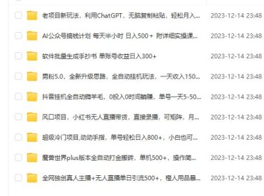 (5794)12月14日其他课程
