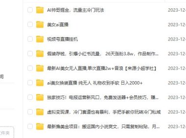 (5800)12月15日其他课程