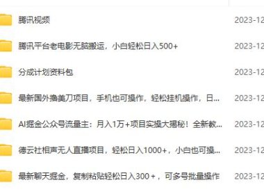 (5804)12月16日其他课程