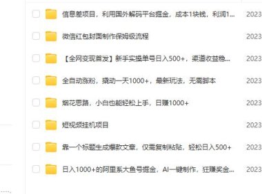(5822)12月19日其他课程